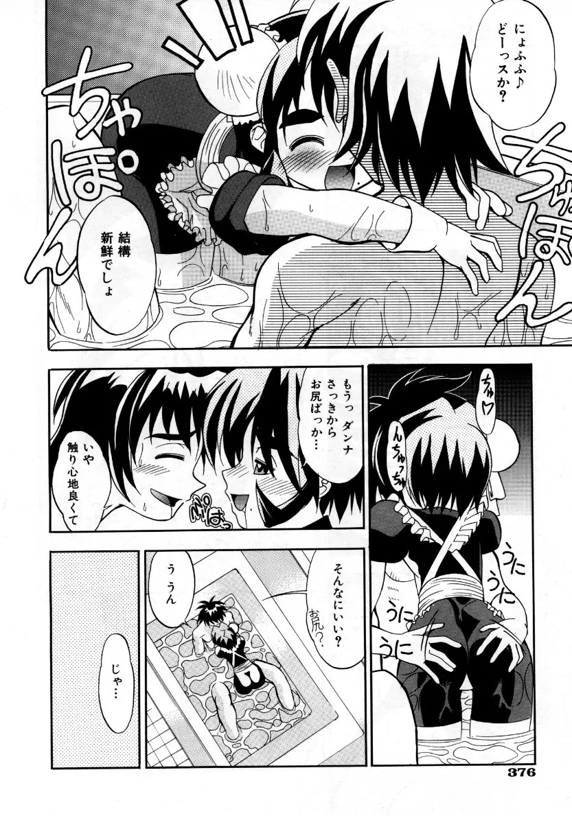 웹툰 이미지 376