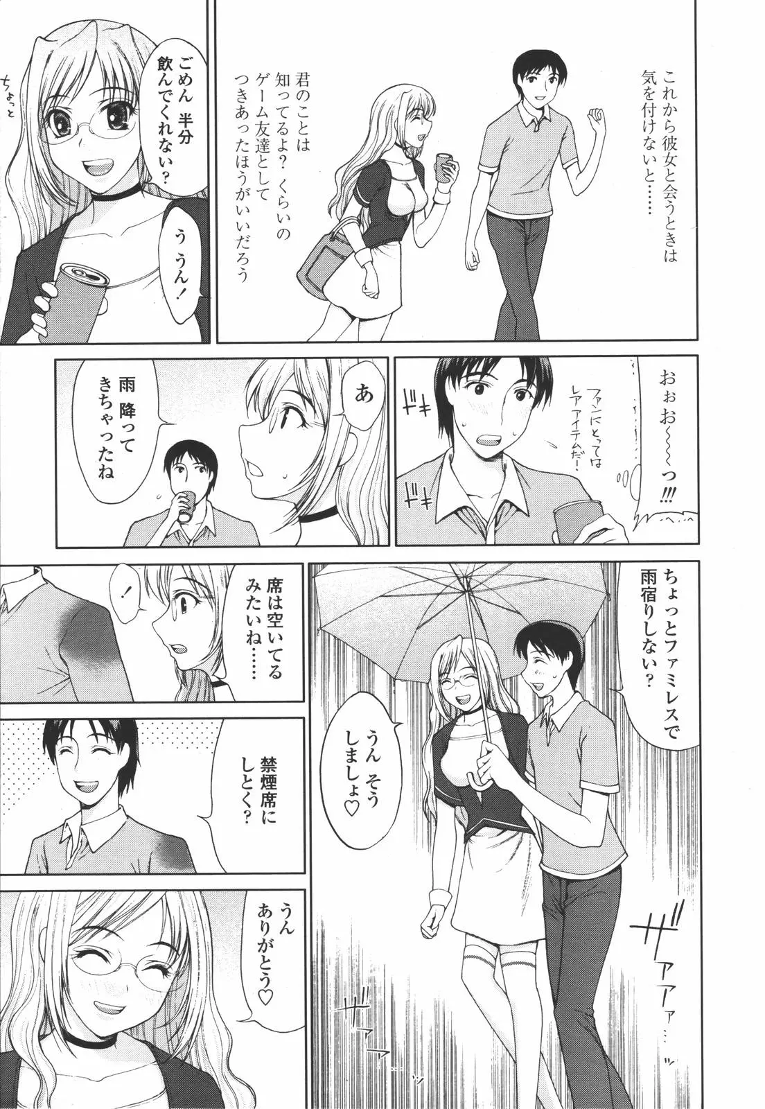 웹툰 이미지 52