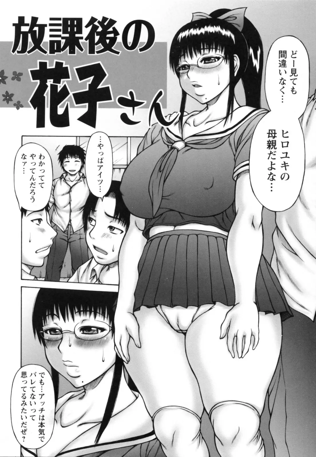 웹툰 이미지 67