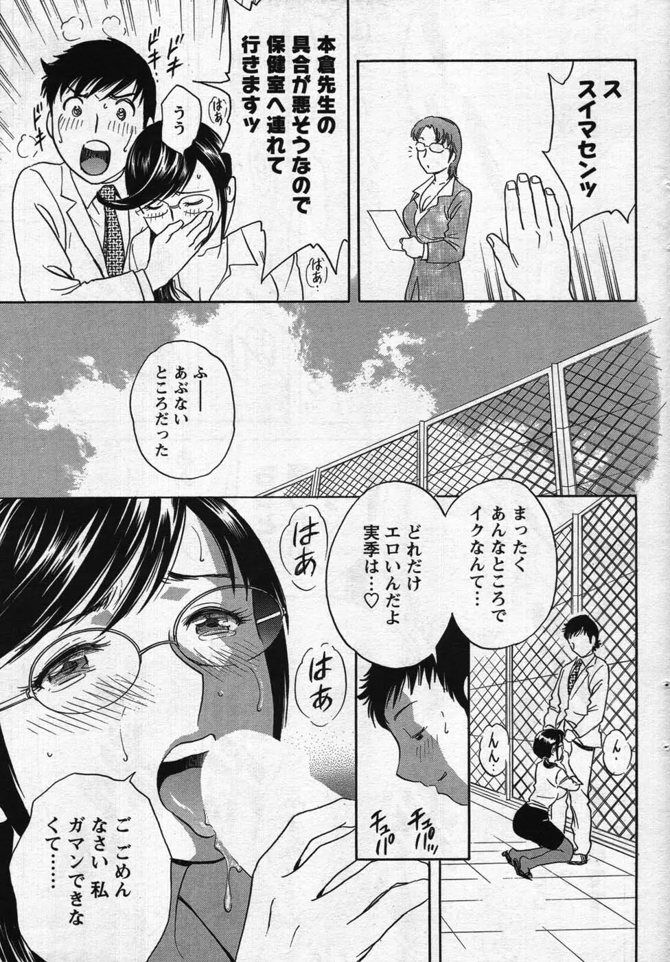 웹툰 이미지 60