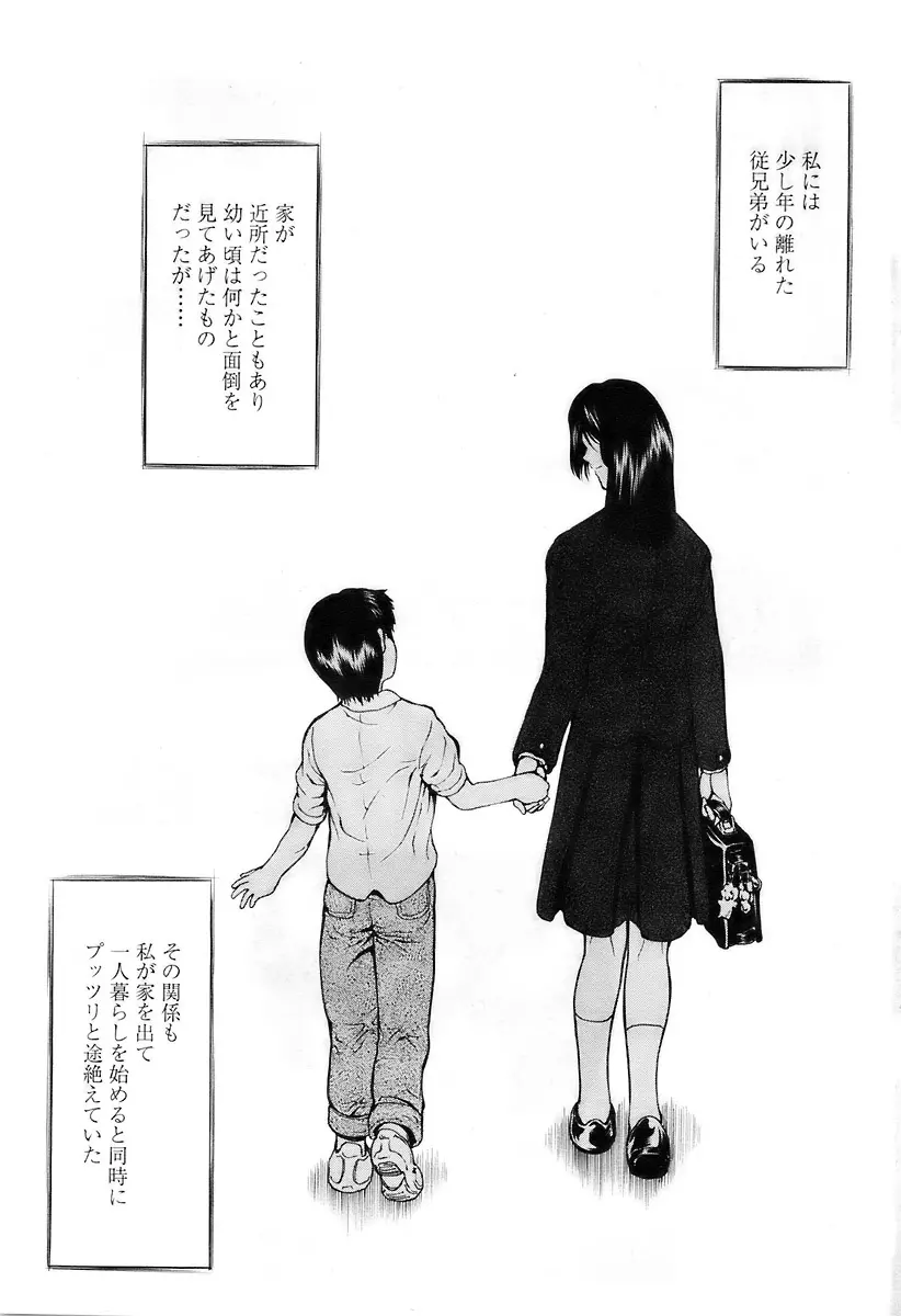웹툰 이미지 54