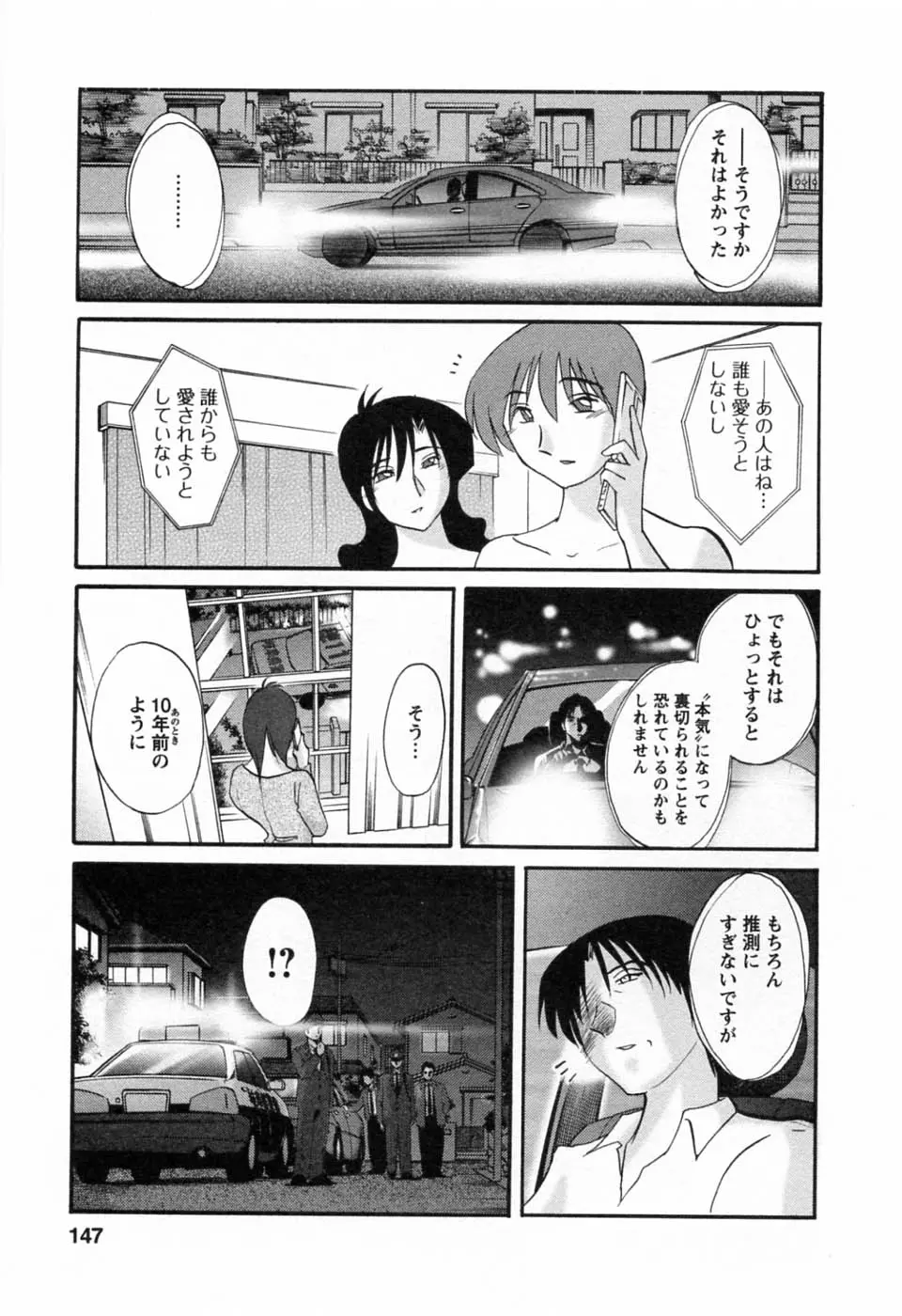 웹툰 이미지 148
