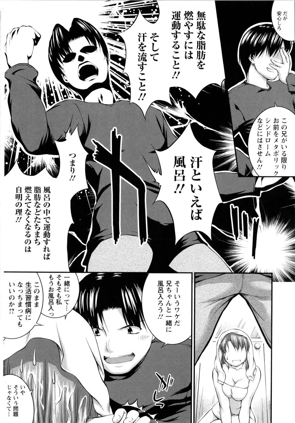 웹툰 이미지 152