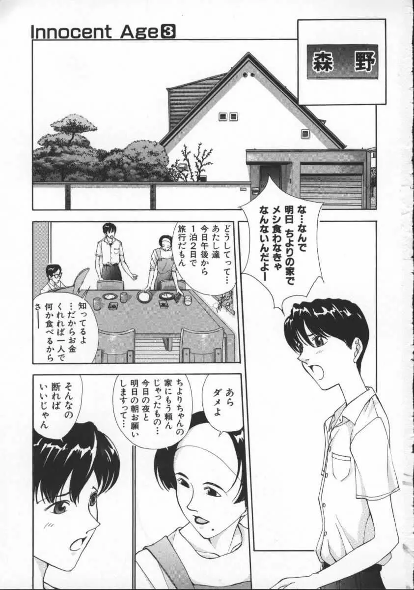 웹툰 이미지 64