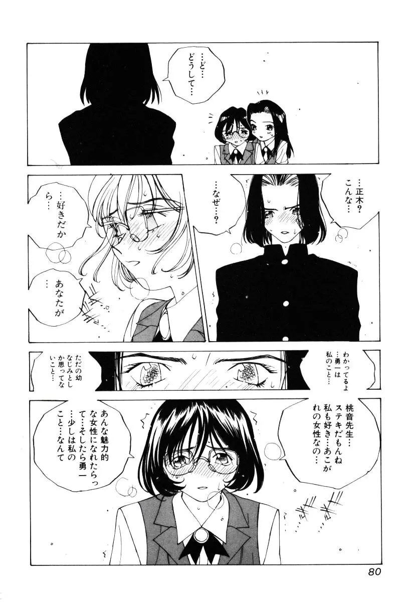 웹툰 이미지 80