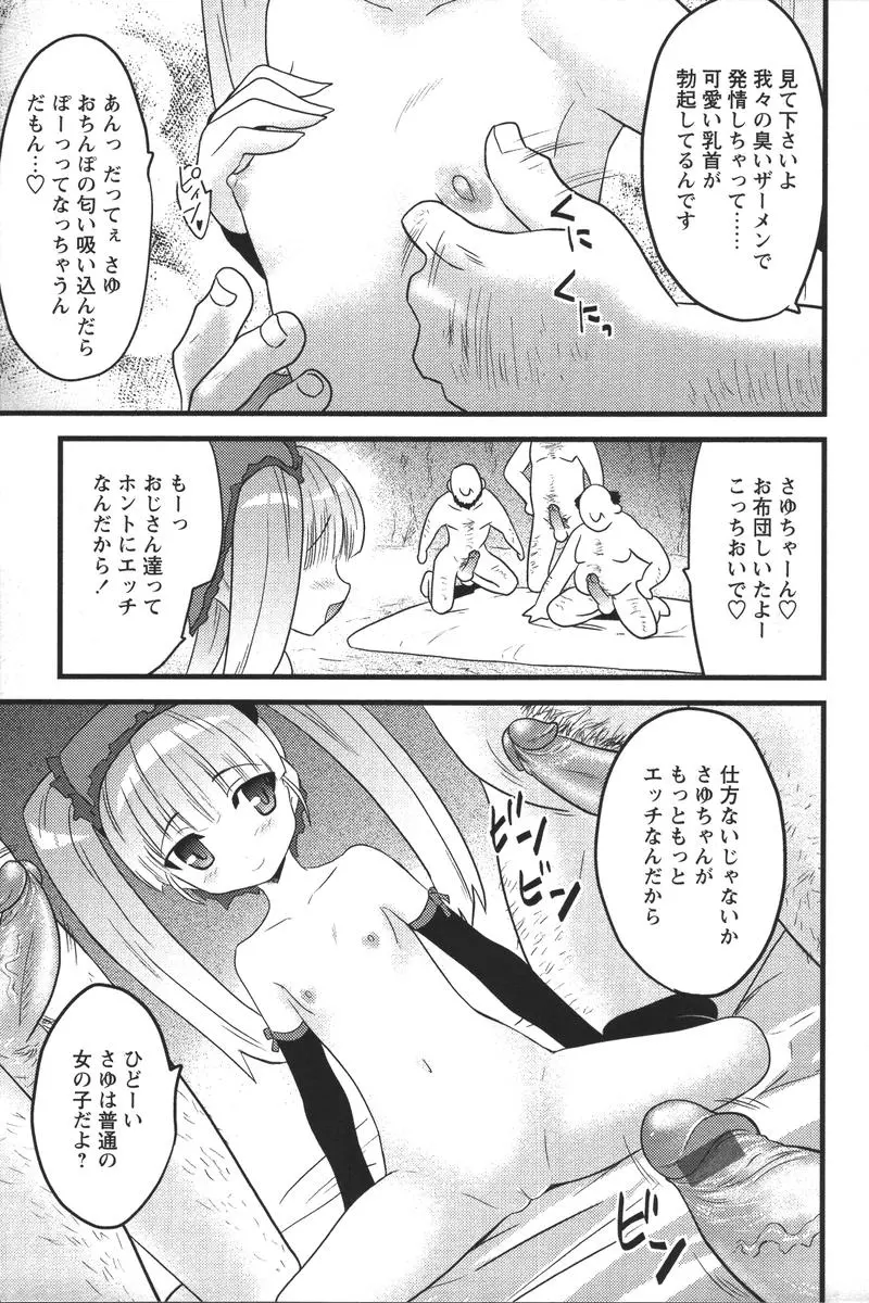 웹툰 이미지 30