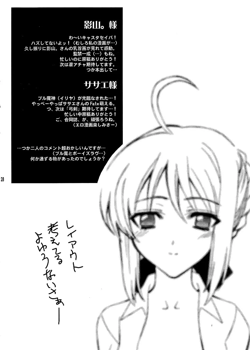 웹툰 이미지 26