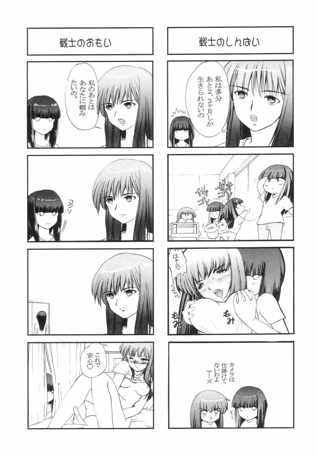 웹툰 이미지 31