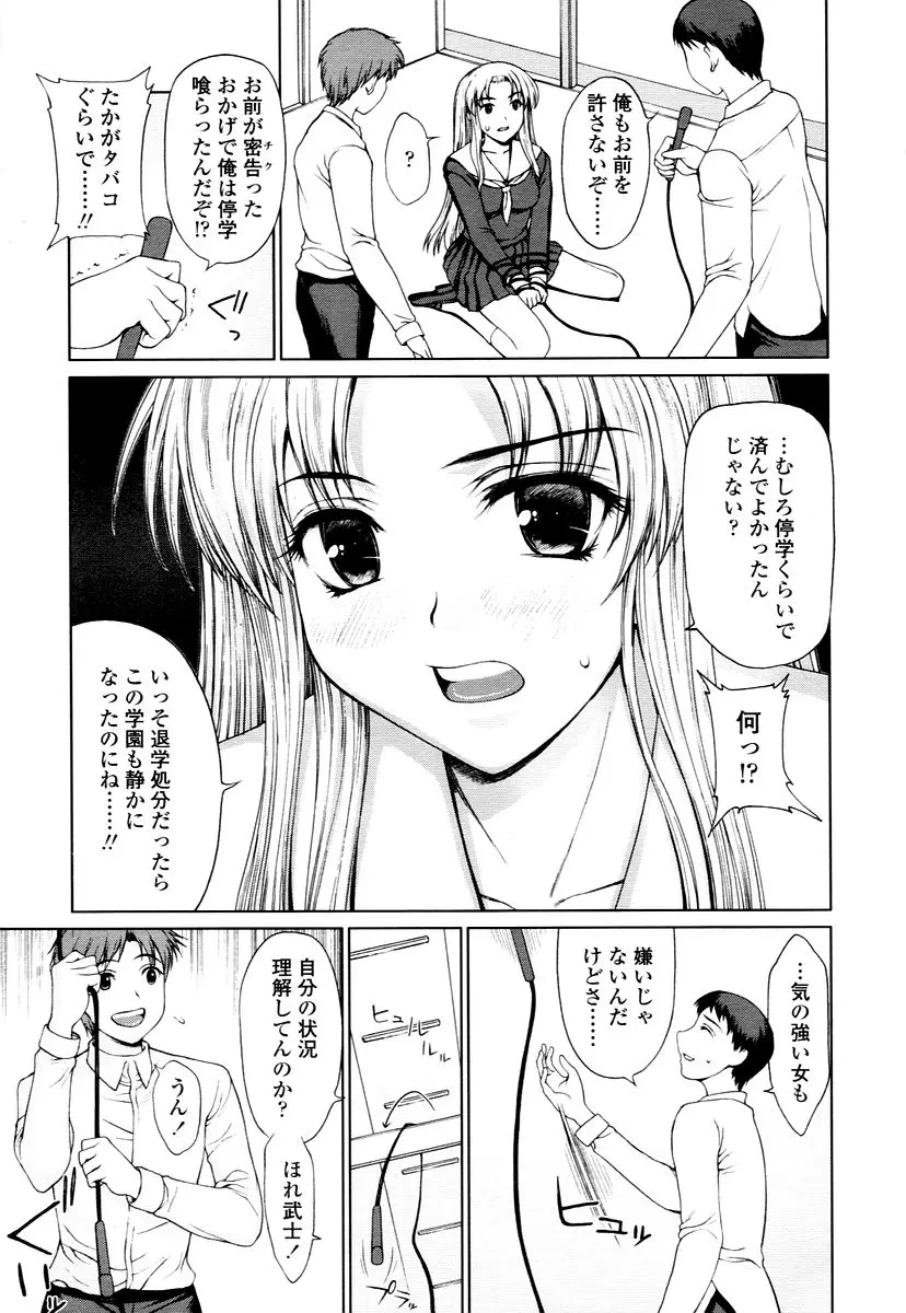웹툰 이미지 110