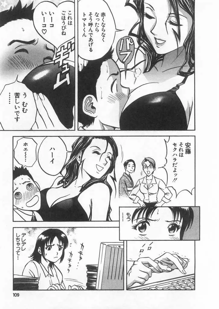 웹툰 이미지 107