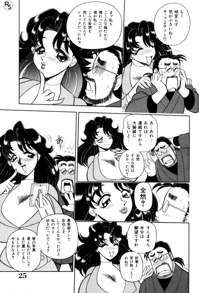 웹툰 이미지 26