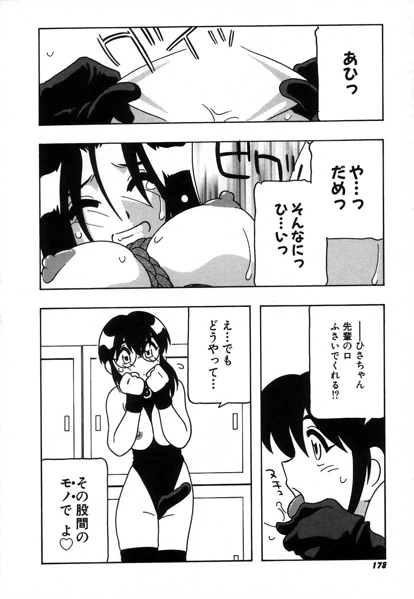 웹툰 이미지 183