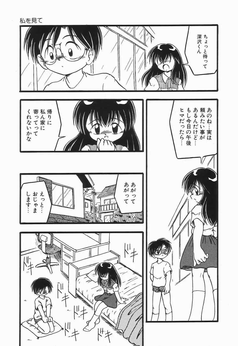 웹툰 이미지 96