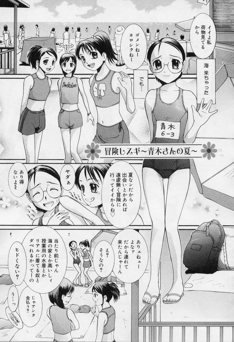 웹툰 이미지 128