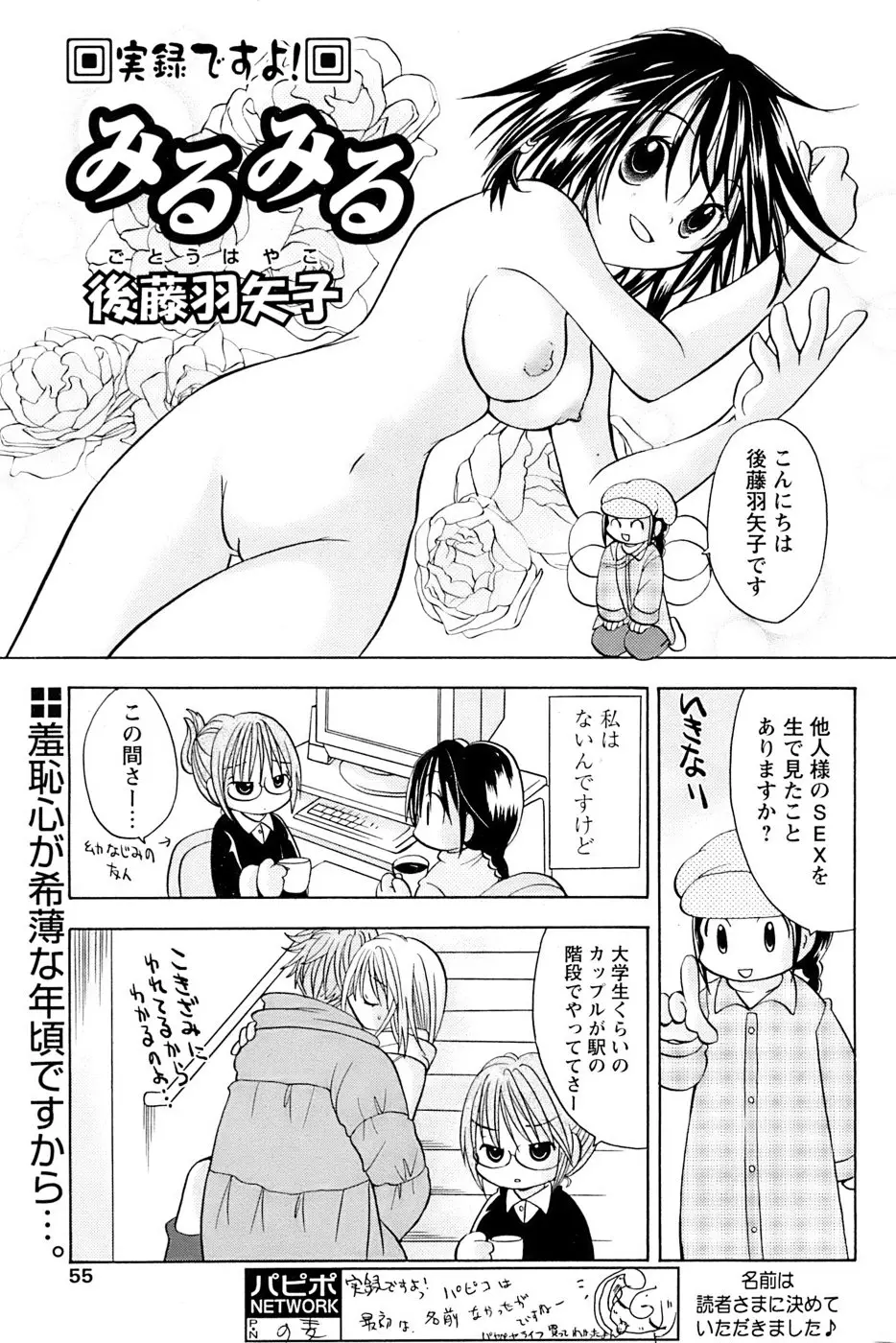 웹툰 이미지 52