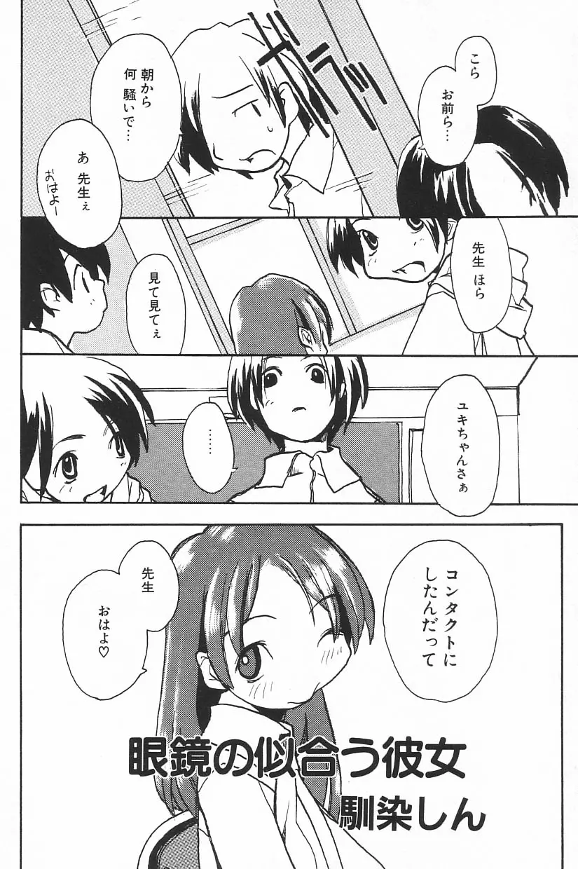 웹툰 이미지 145