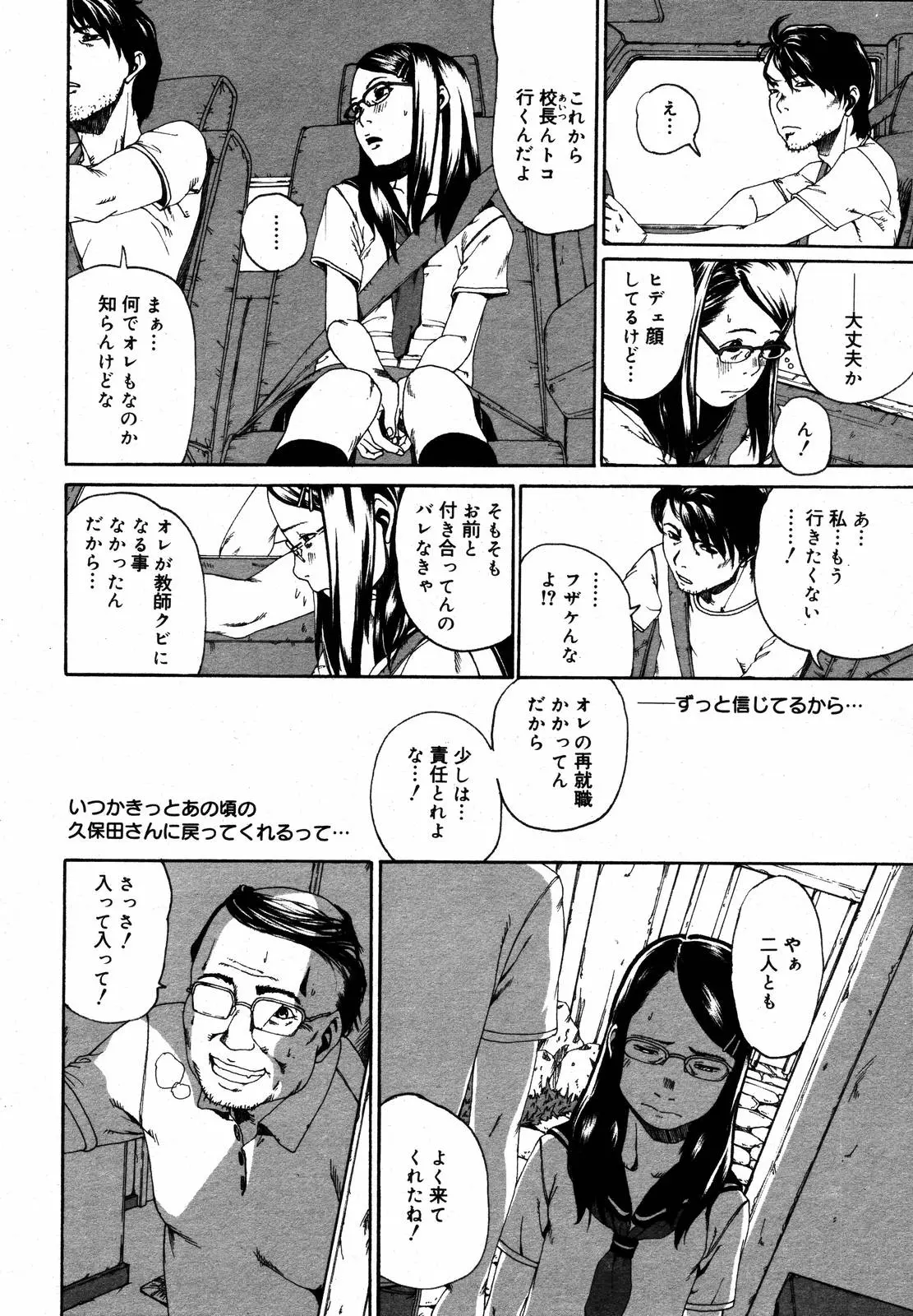웹툰 이미지 365