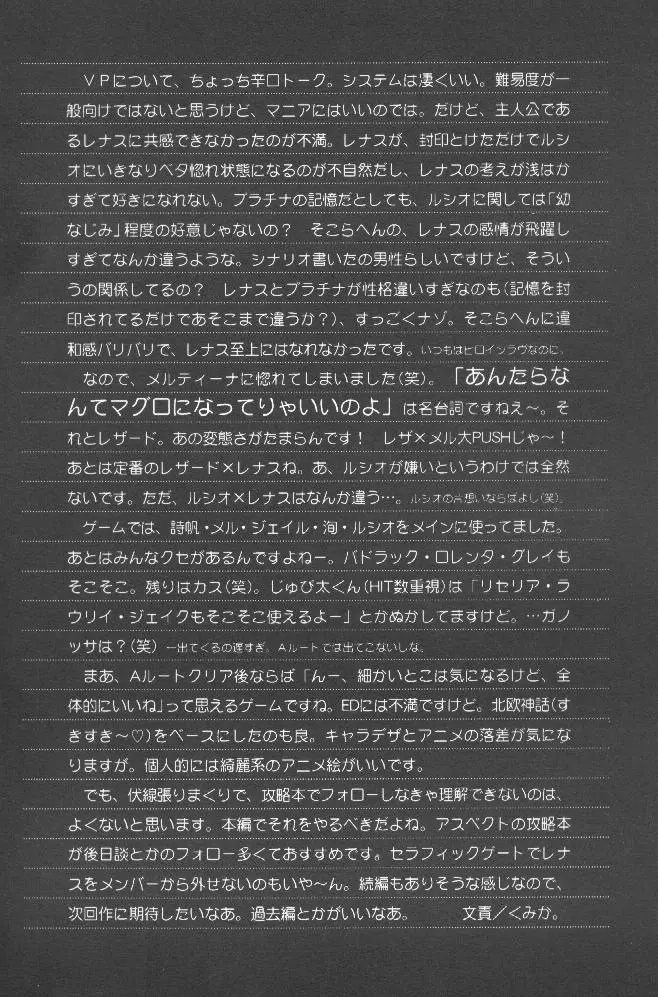 웹툰 이미지 8