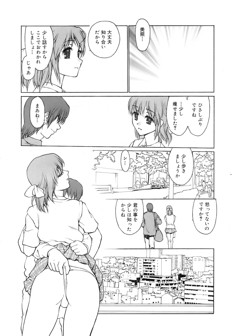 웹툰 이미지 240