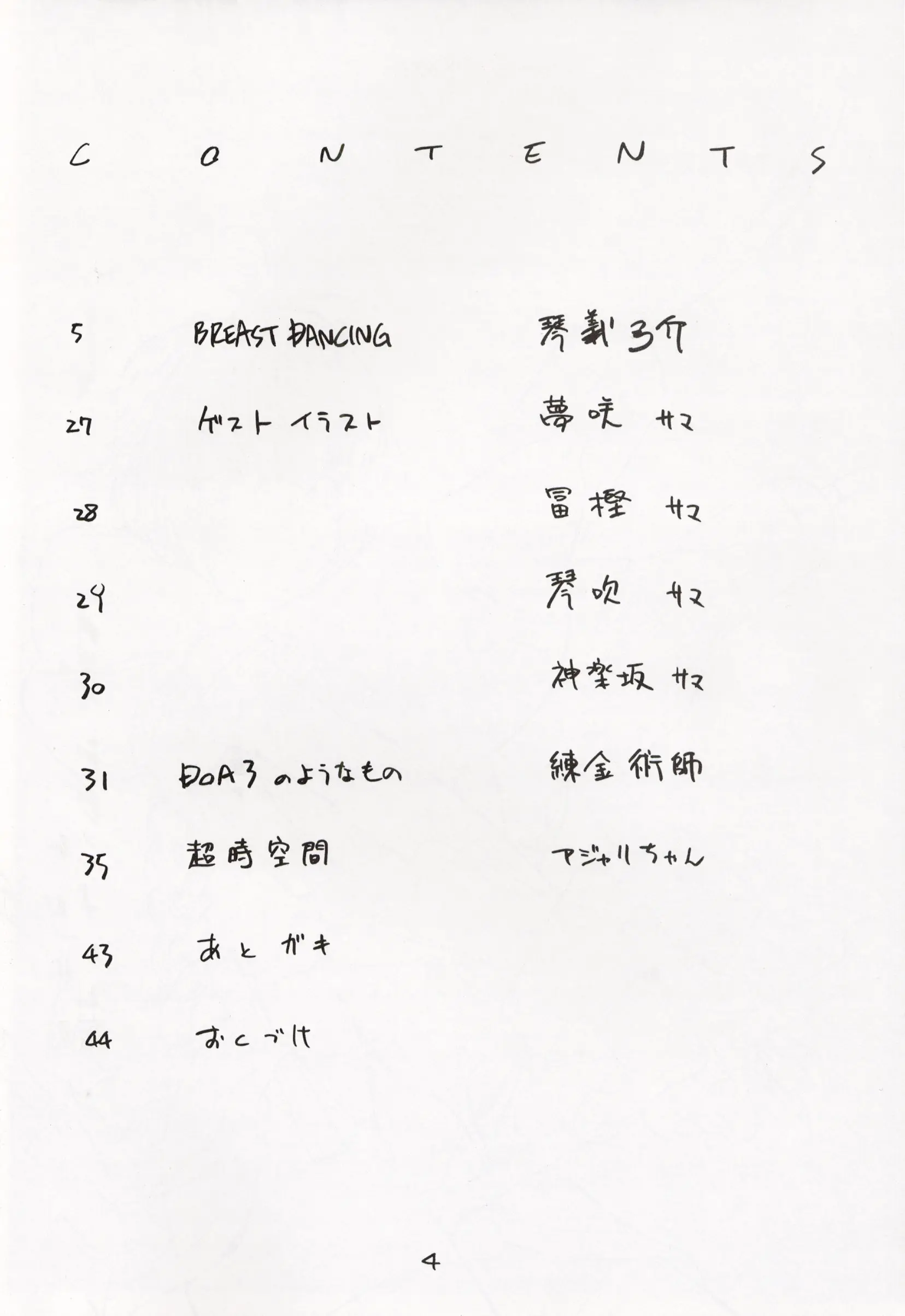 웹툰 이미지 3