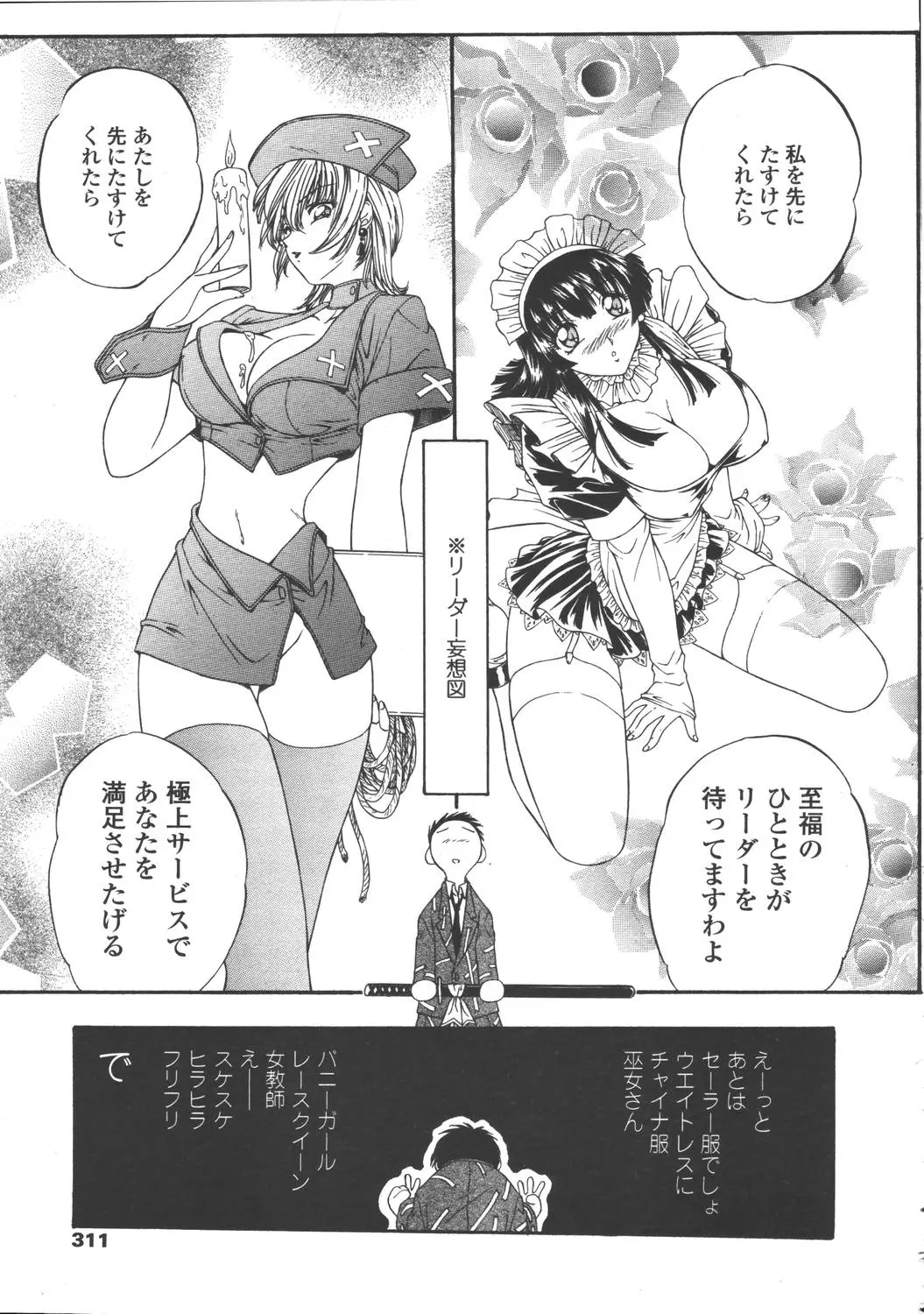 웹툰 이미지 306