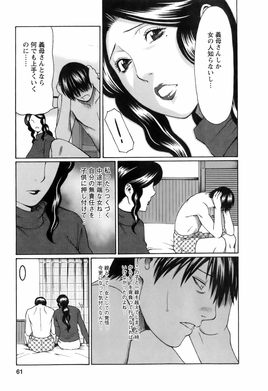 웹툰 이미지 63