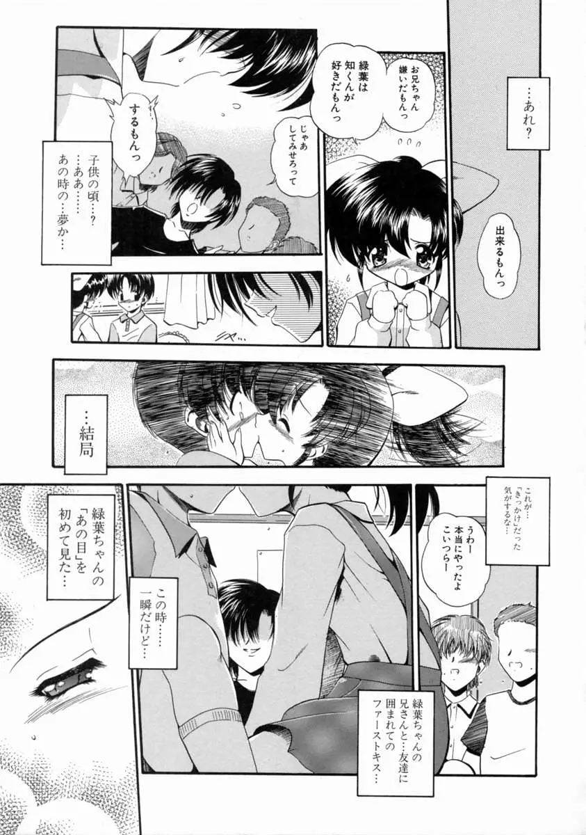 웹툰 이미지 104