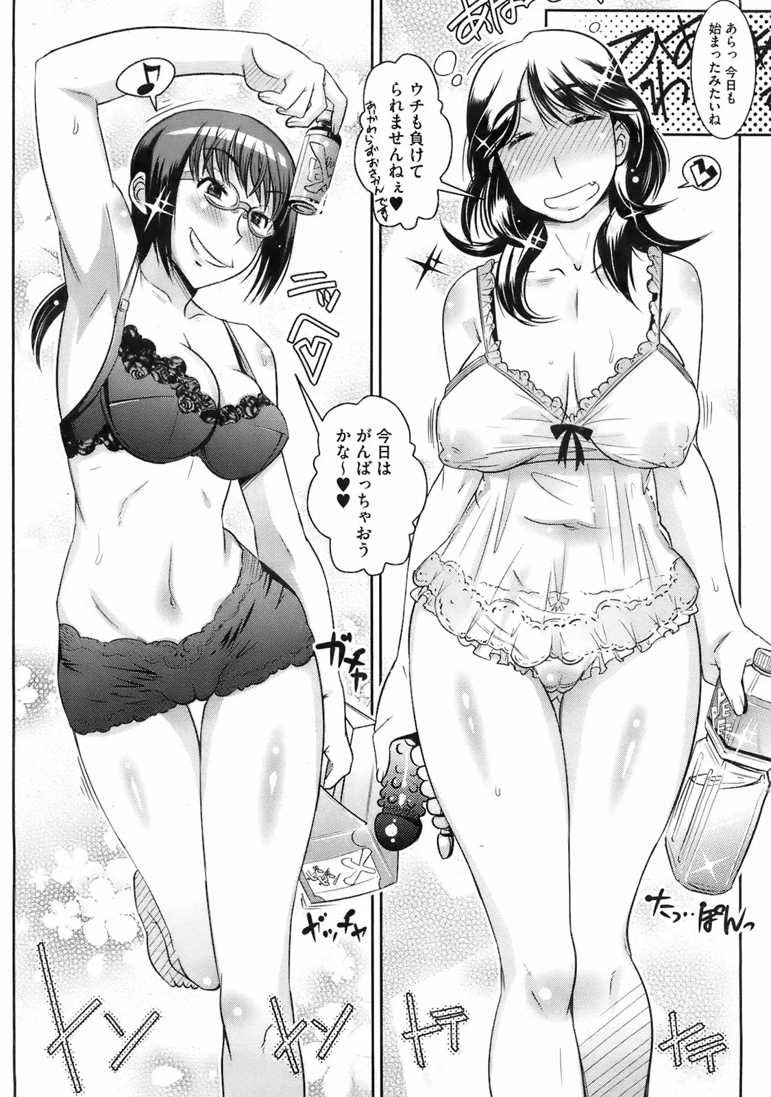 웹툰 이미지 249