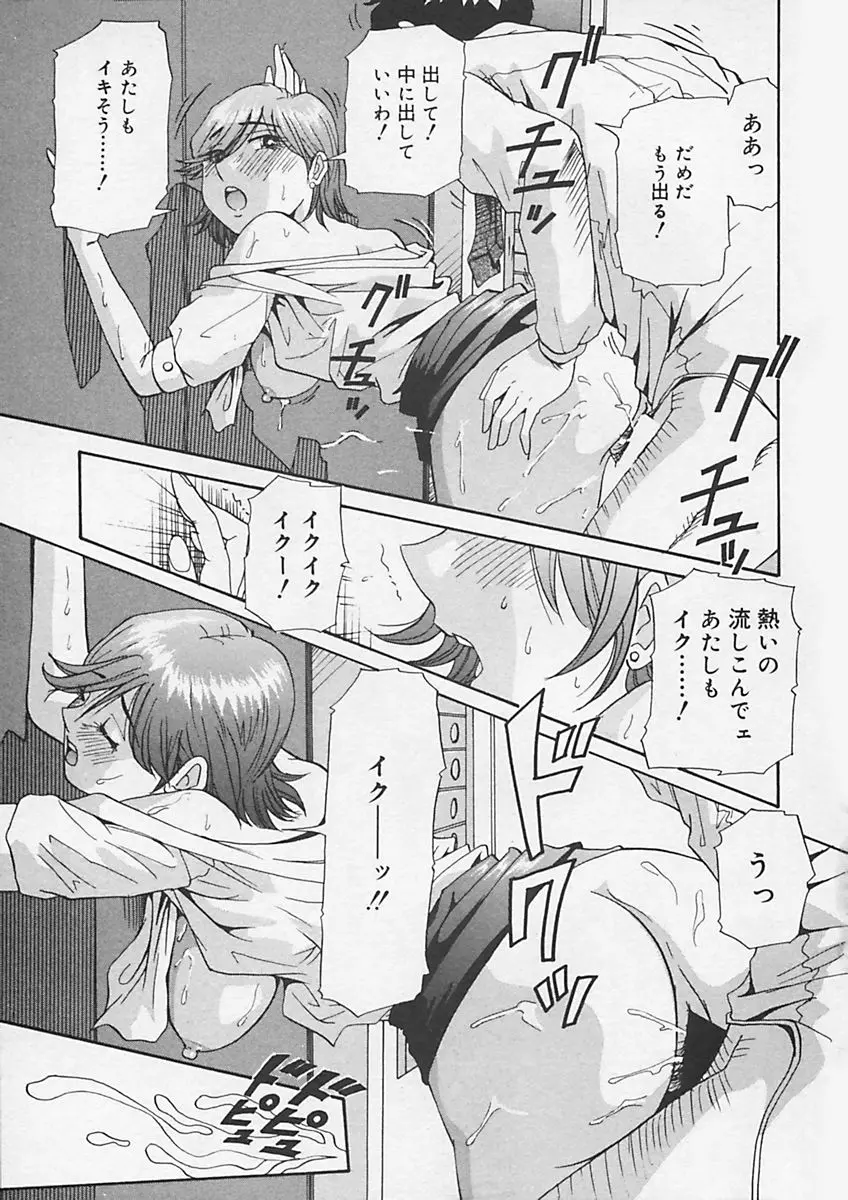 웹툰 이미지 86