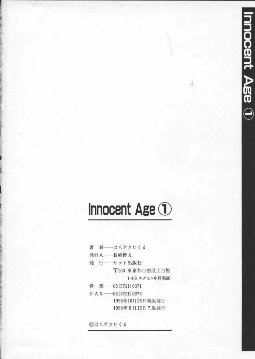웹툰 이미지 180
