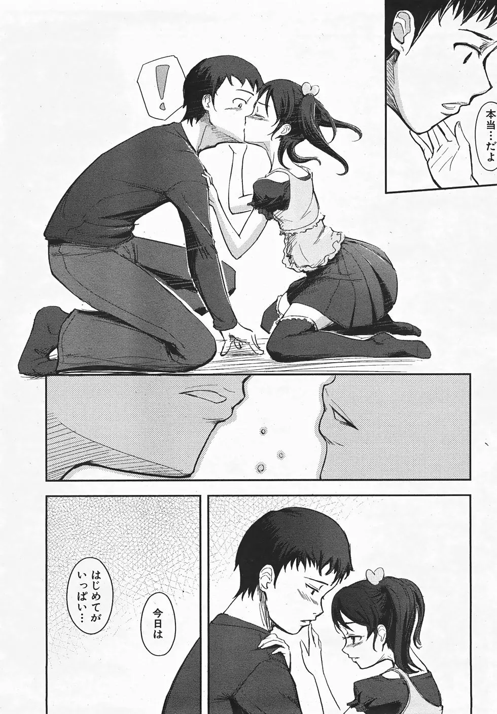 웹툰 이미지 286
