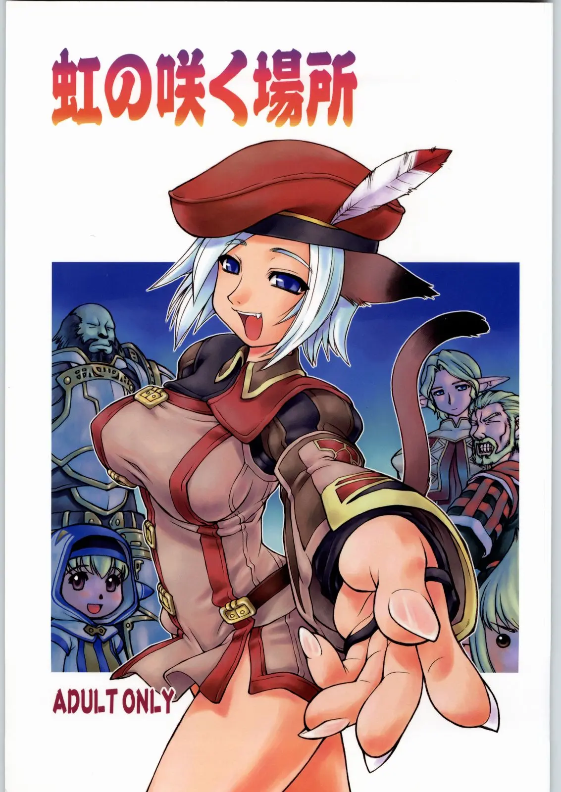 웹툰 이미지 0