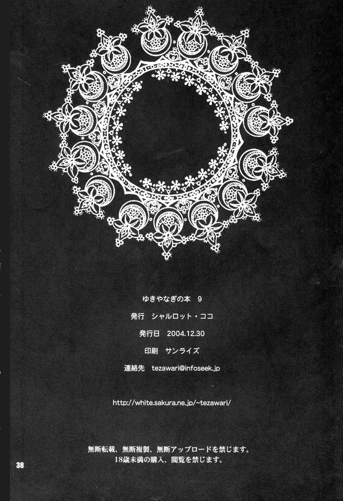 웹툰 이미지 36