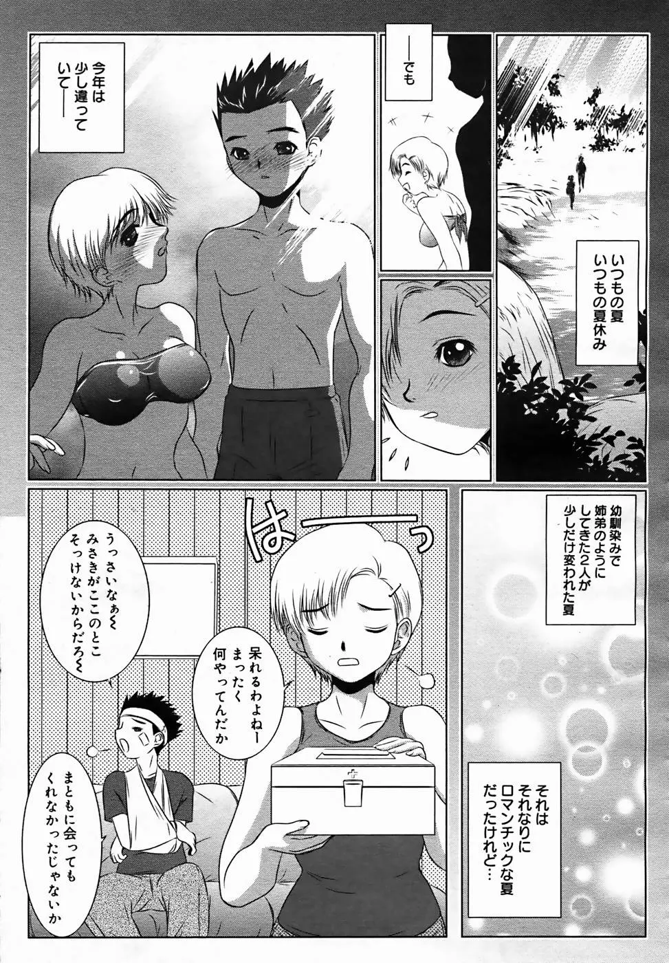 웹툰 이미지 260