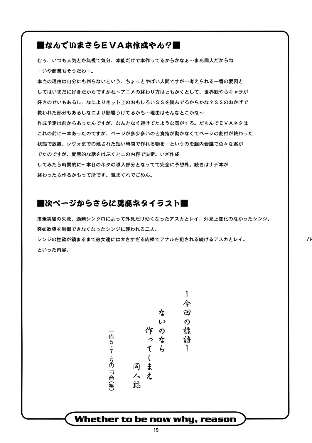 웹툰 이미지 18