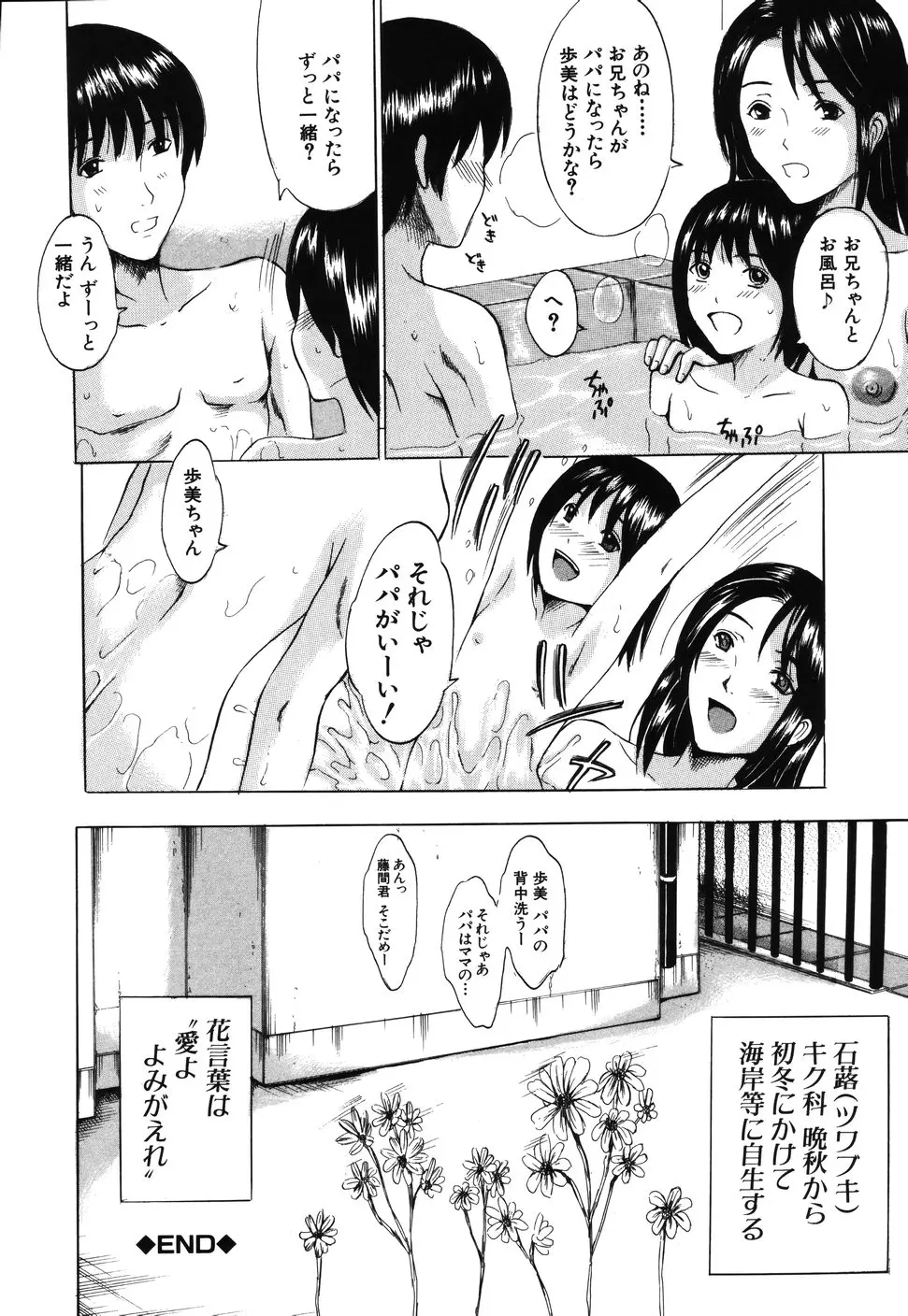 웹툰 이미지 121