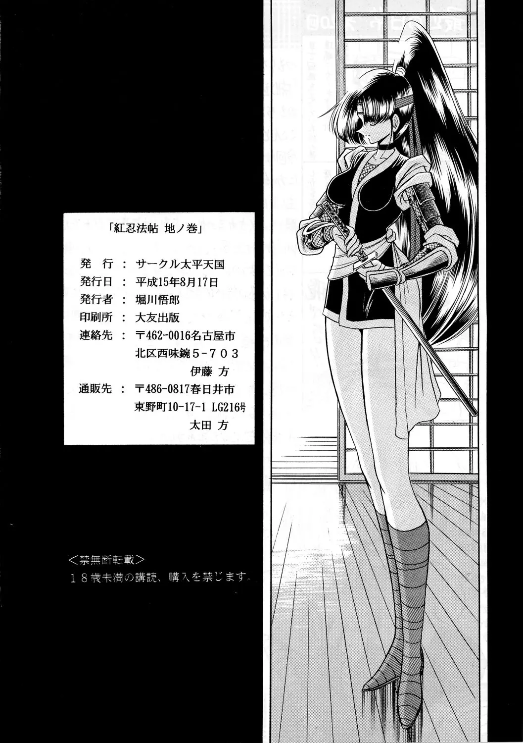 웹툰 이미지 66