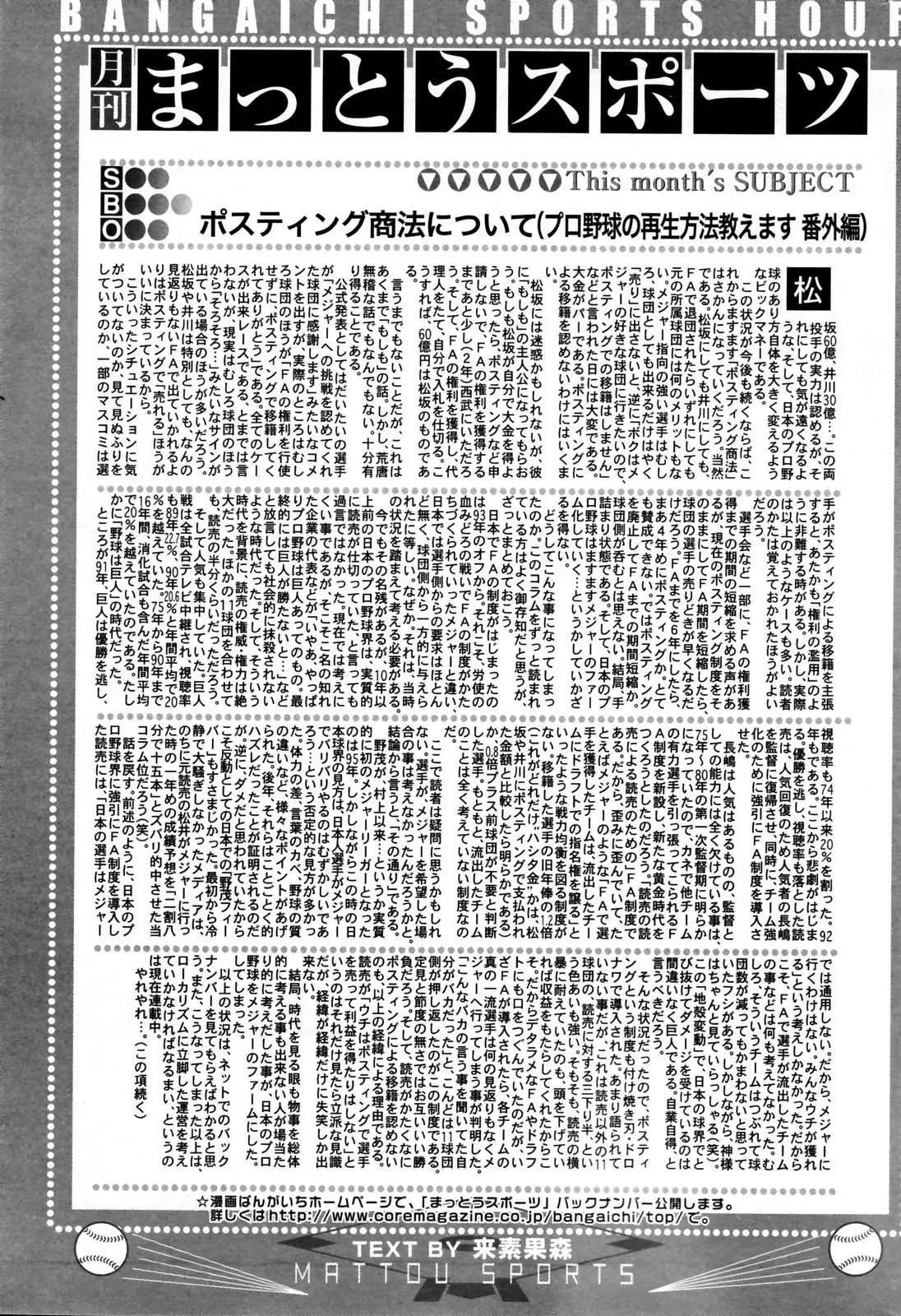 웹툰 이미지 238