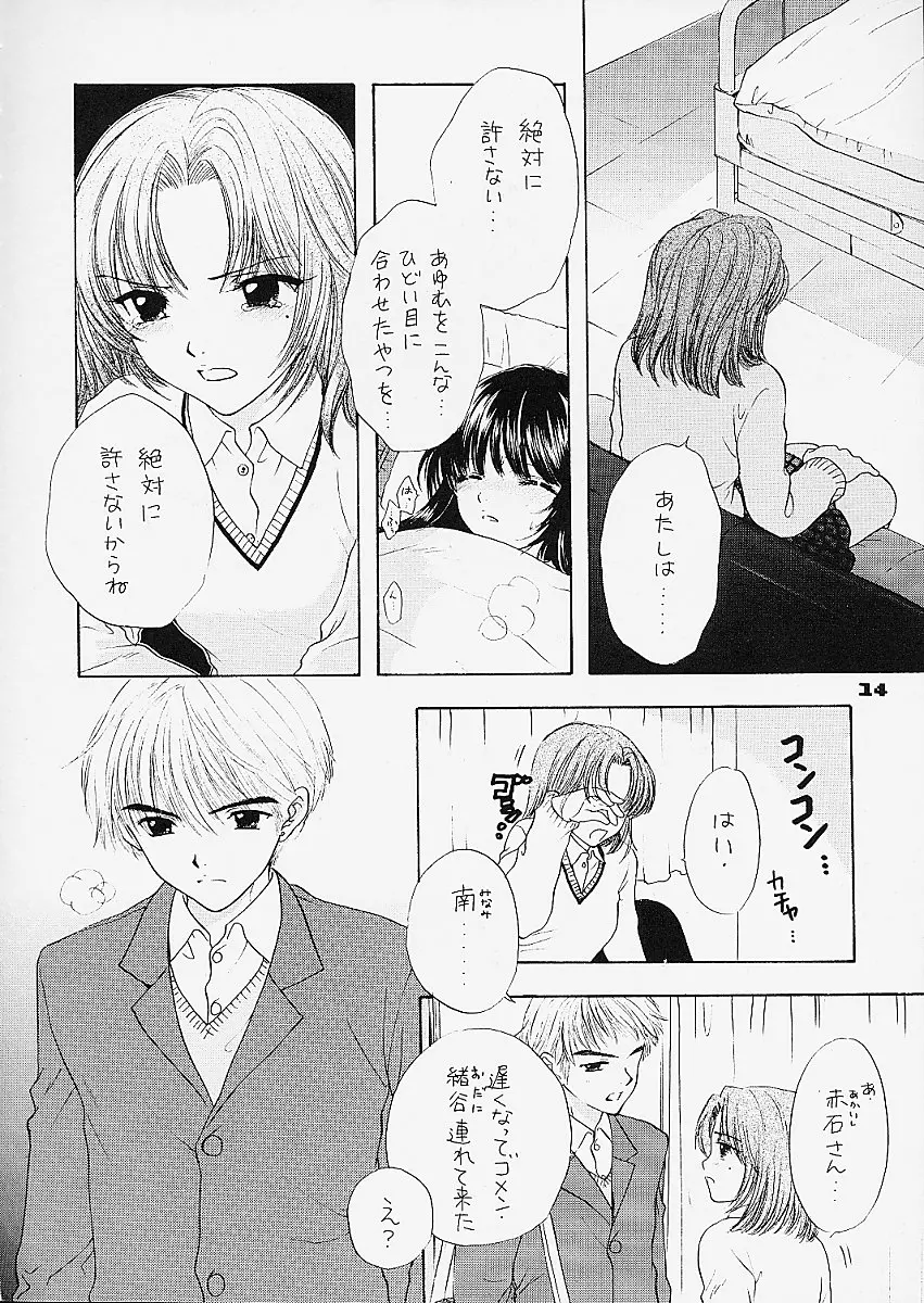 웹툰 이미지 11
