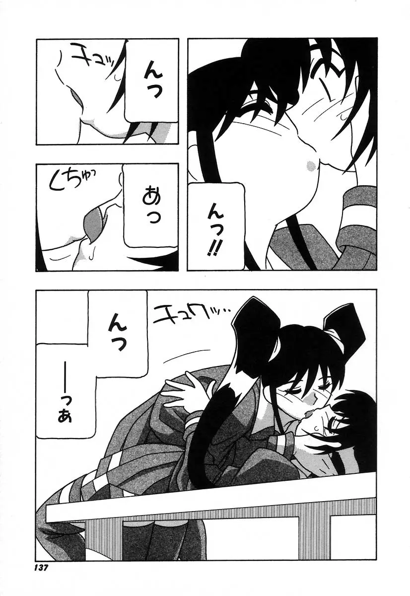 웹툰 이미지 142