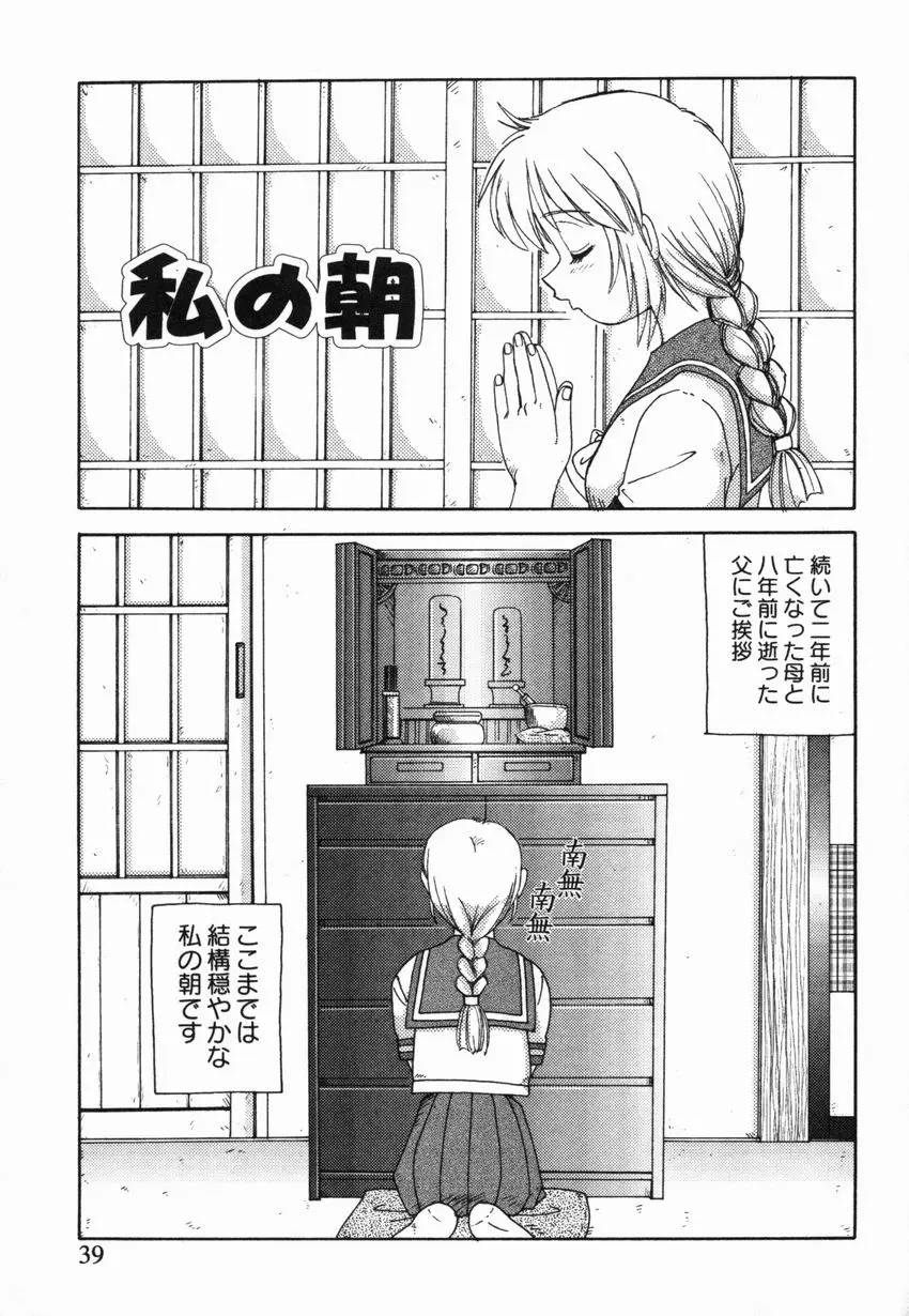 웹툰 이미지 39