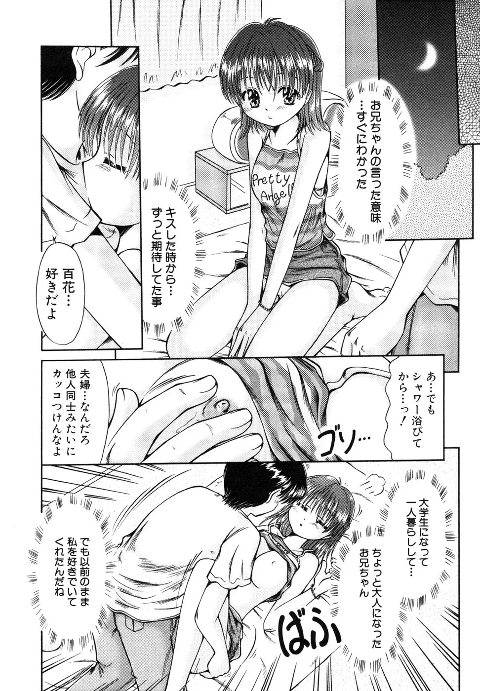 웹툰 이미지 24