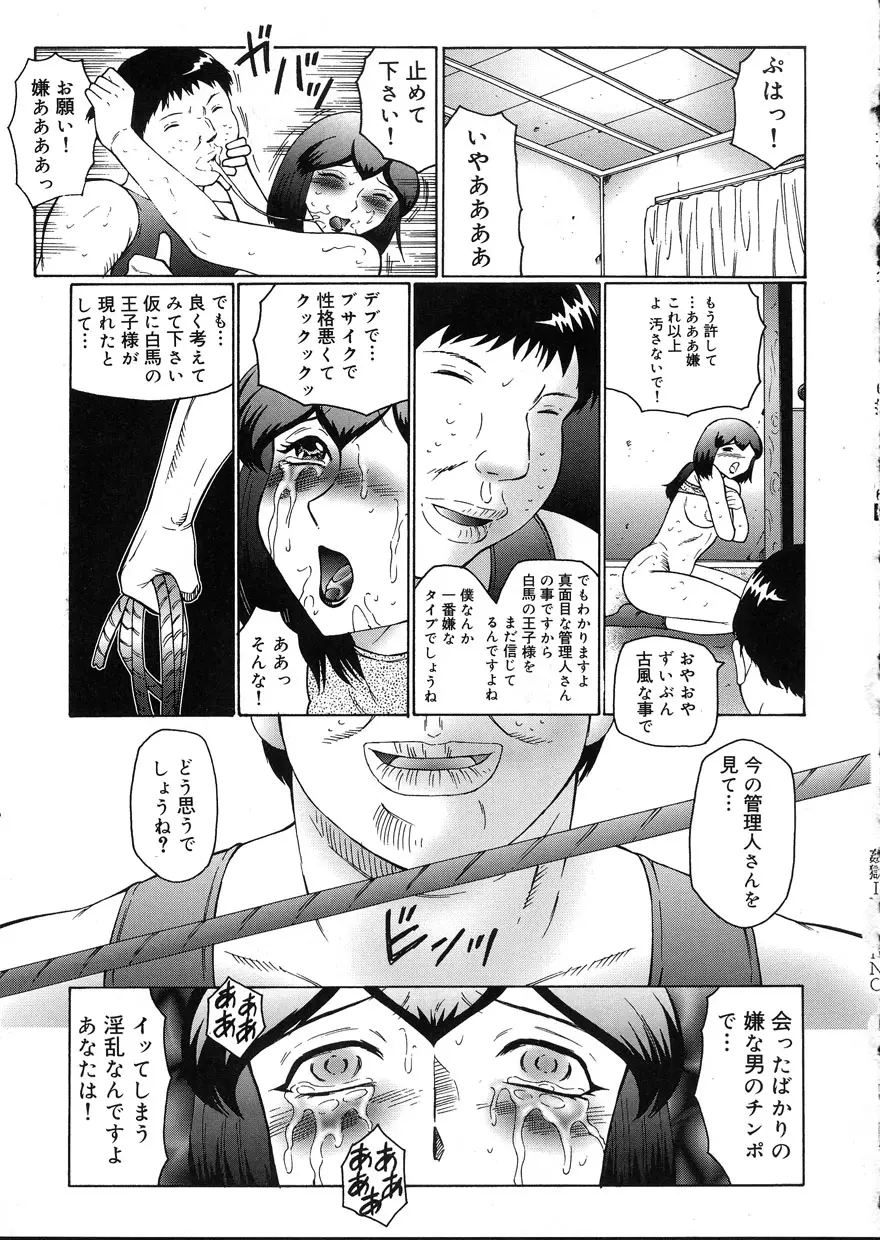웹툰 이미지 86