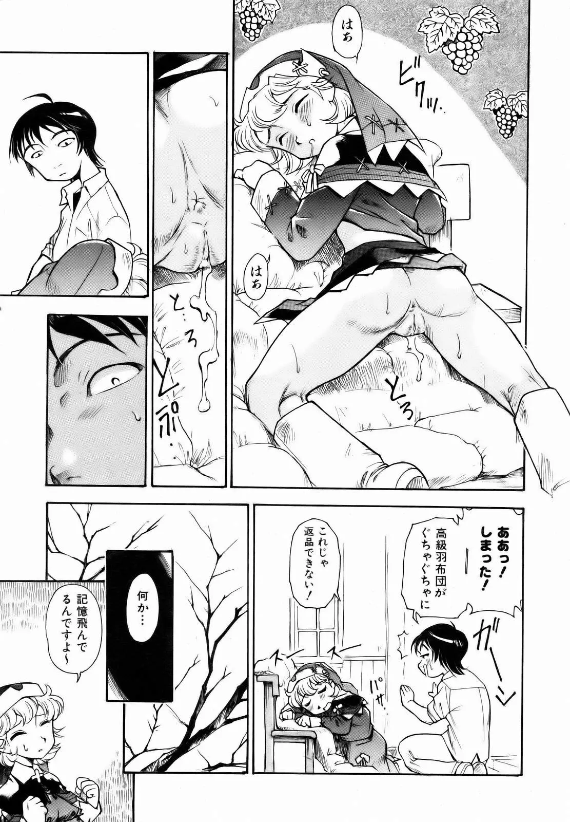 웹툰 이미지 288