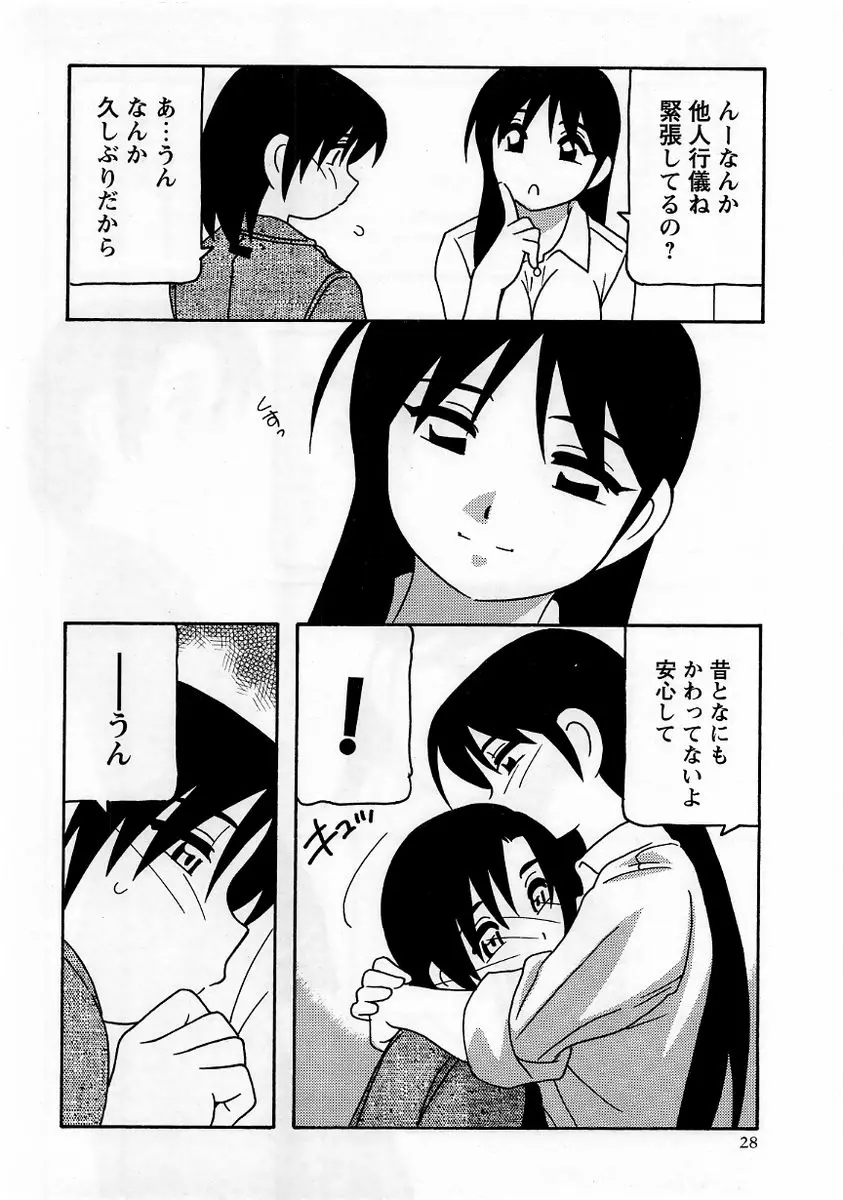 웹툰 이미지 27