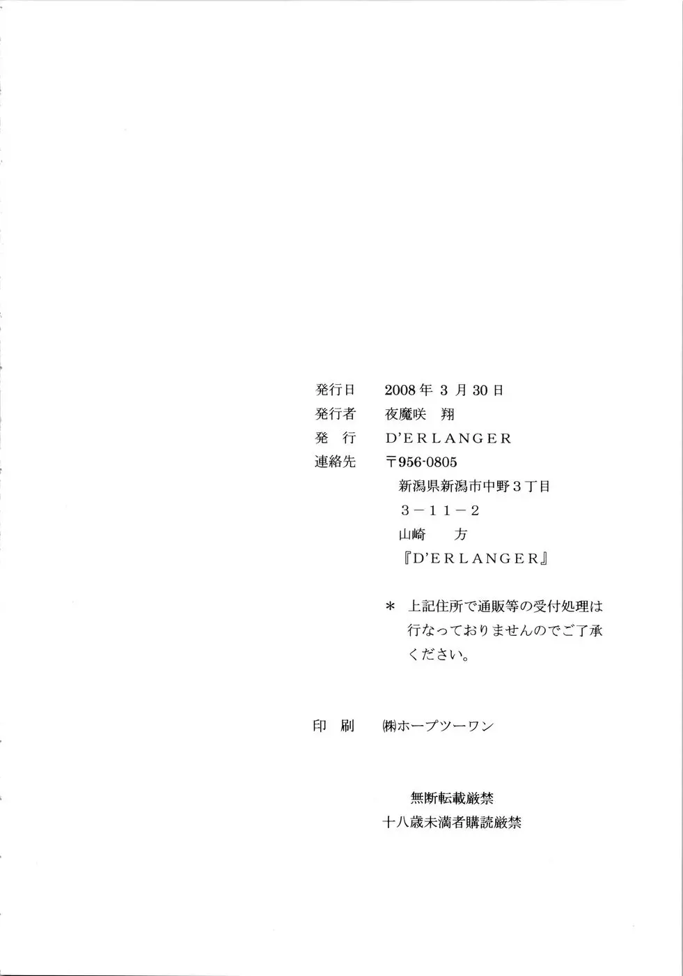 웹툰 이미지 20
