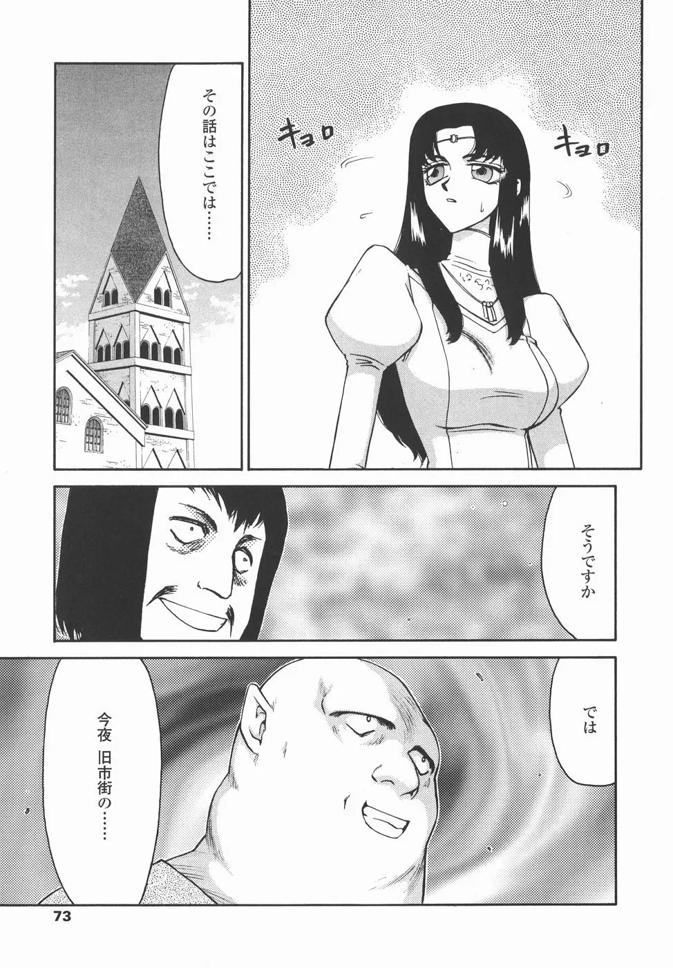 웹툰 이미지 72