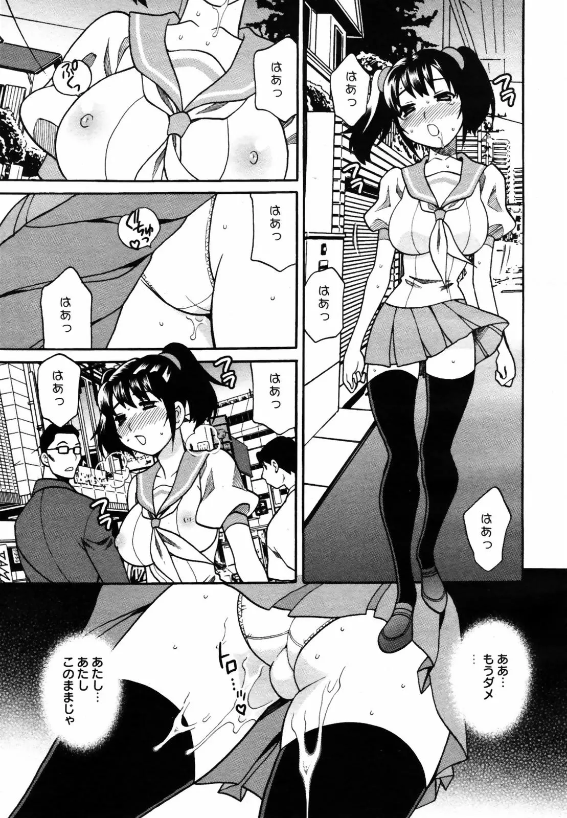 웹툰 이미지 236
