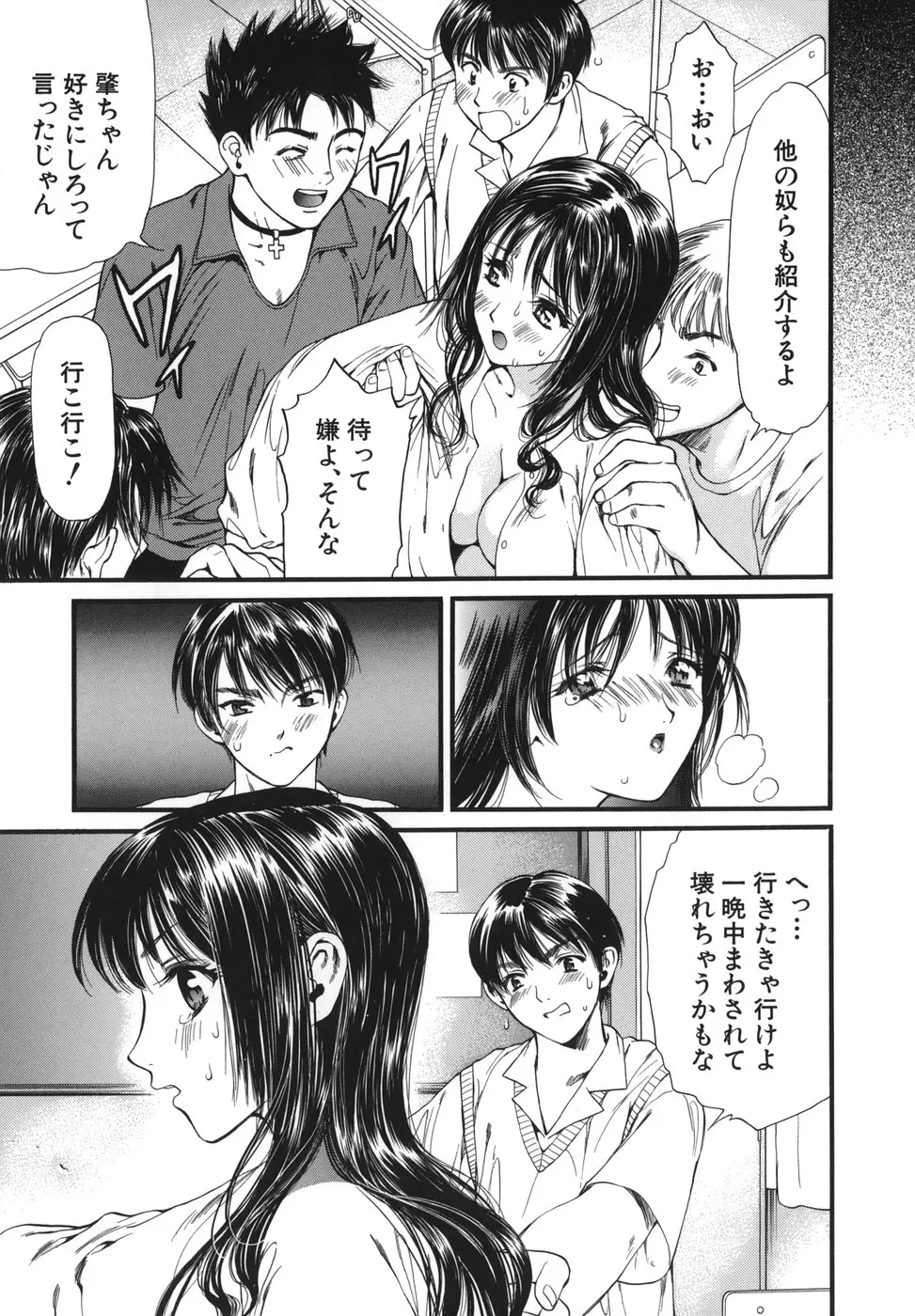 웹툰 이미지 90