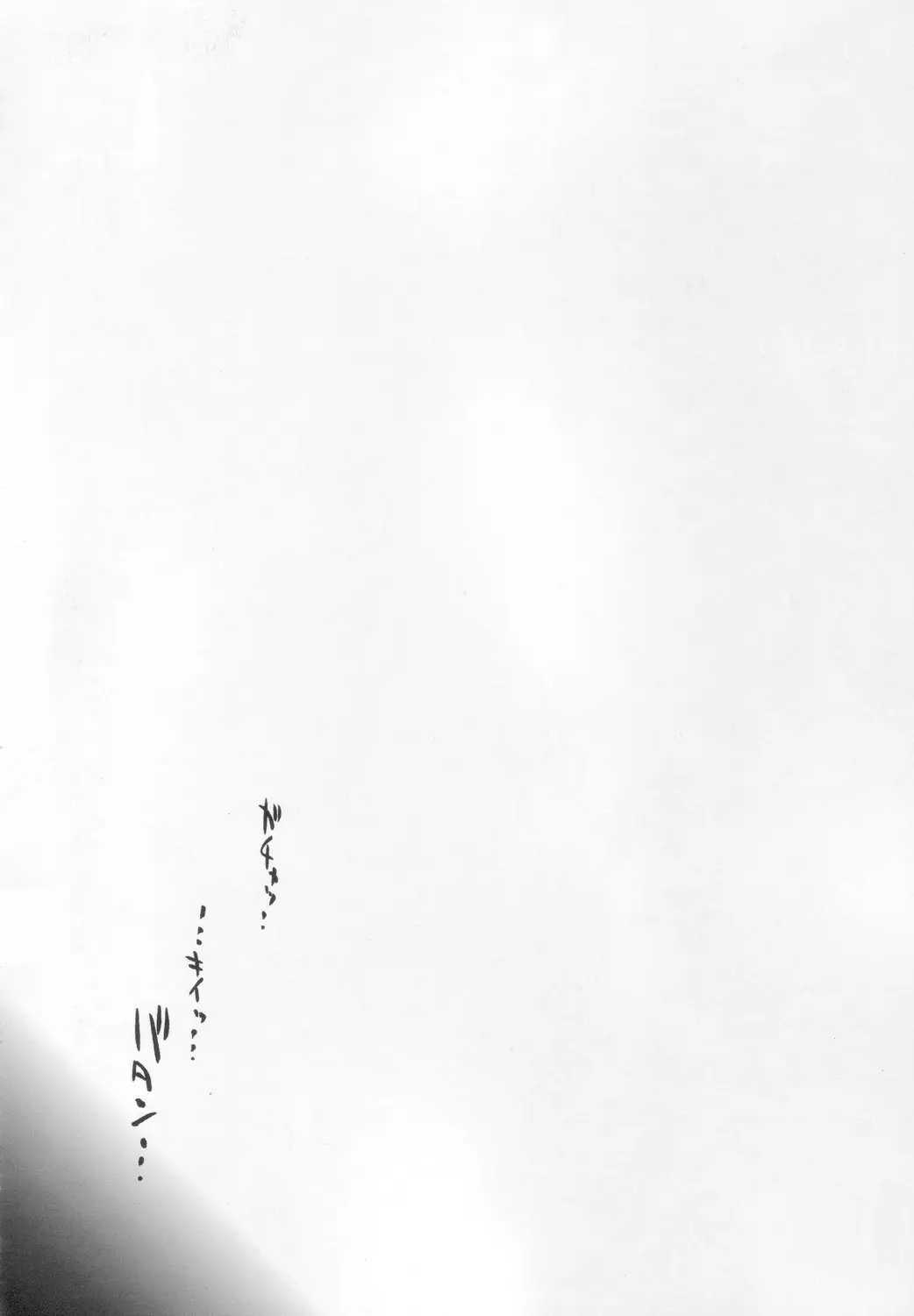 웹툰 이미지 25